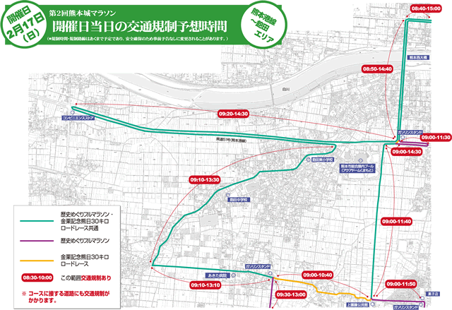 熊本城マラソン2013当日の熊本港線～飽田エリア交通規制予想時間