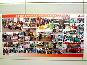 熊本城マラソン2013パネル