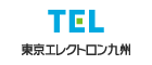 東京エレクトロン九州株式会社