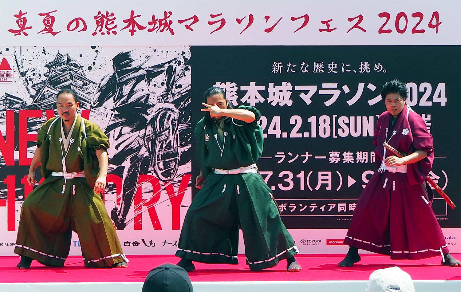 武将隊