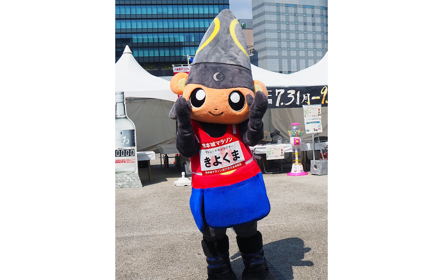 きよくま