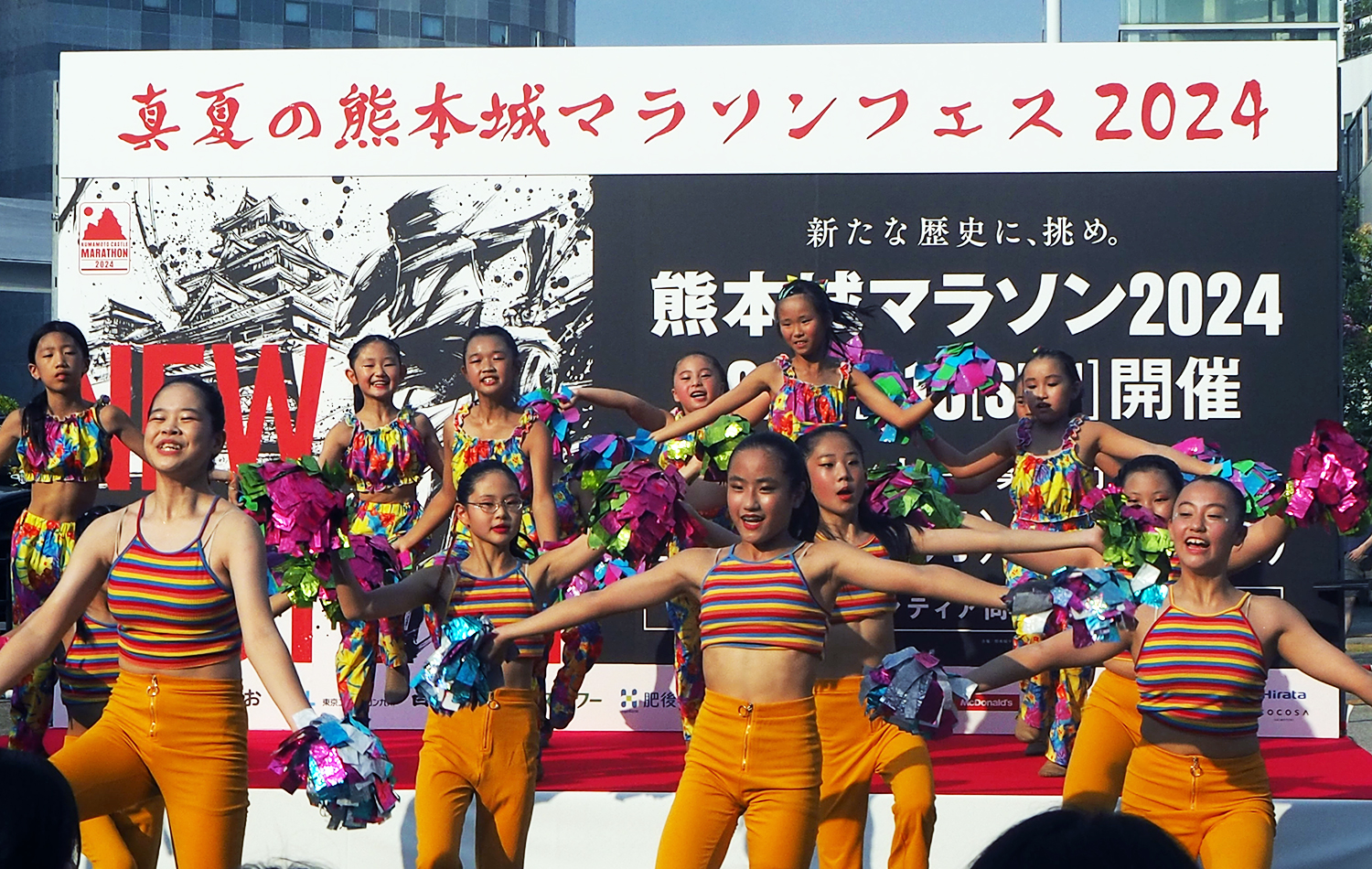 HAPPY Performers