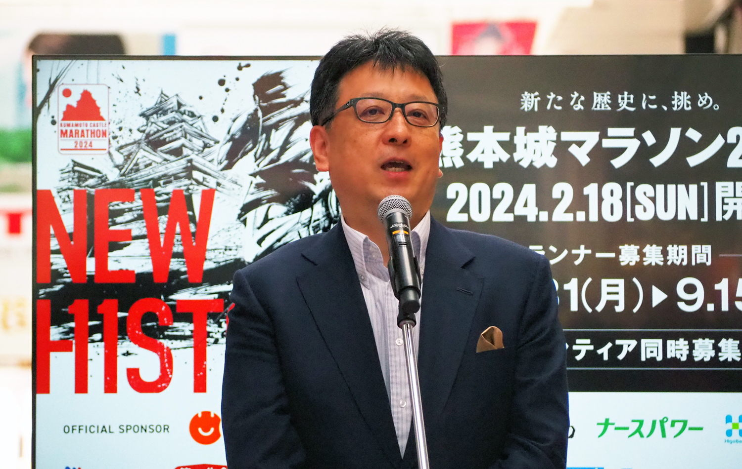 市長