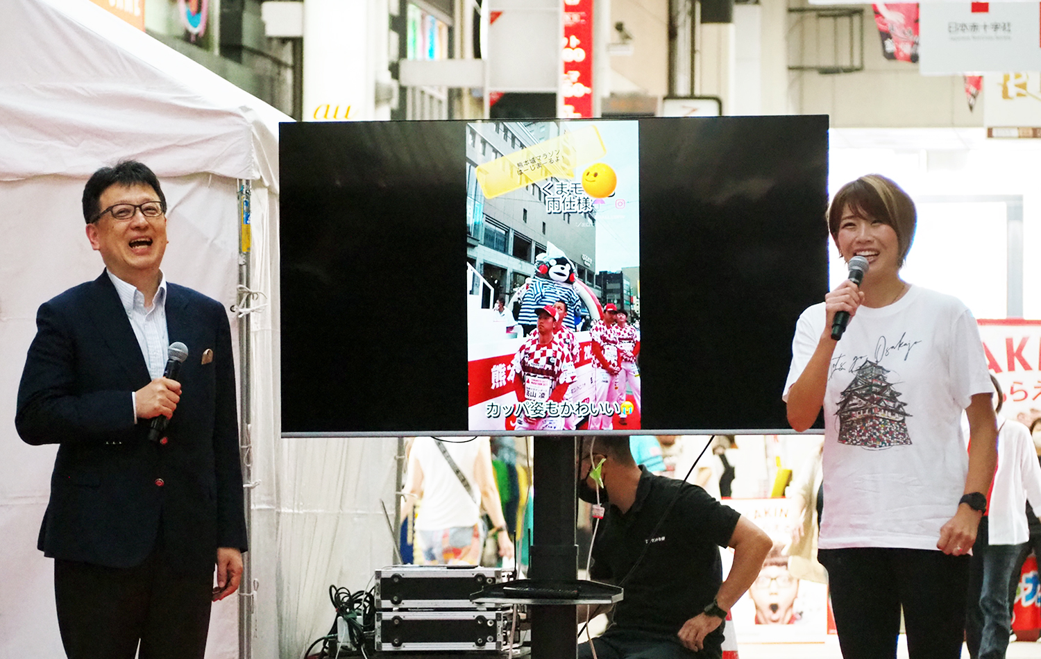 きゃっするひとみーさん・市長