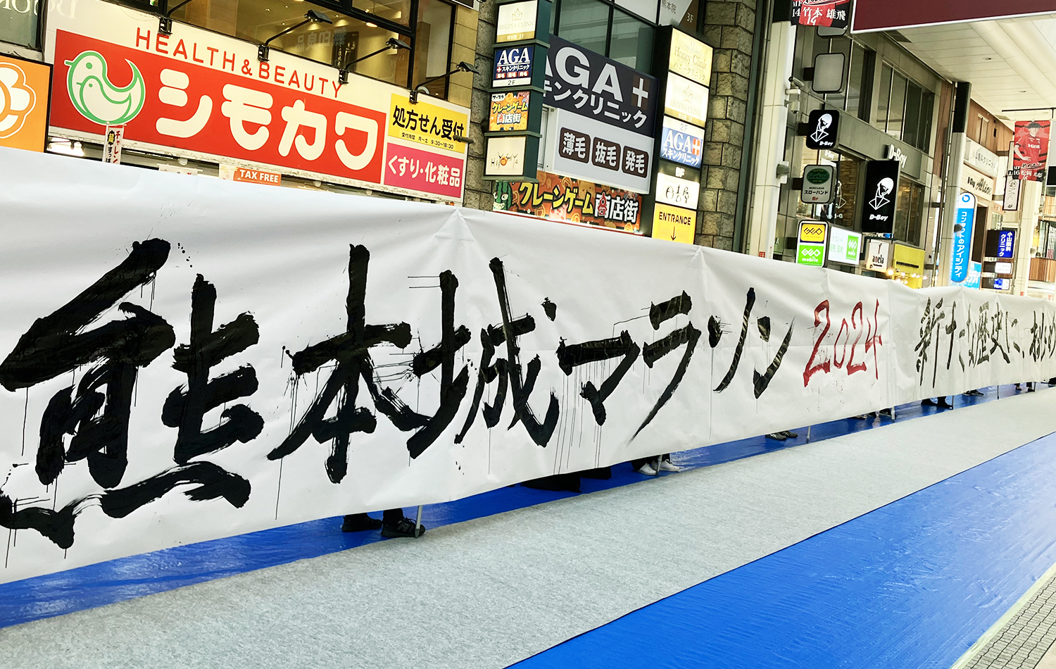 書道(完成形)