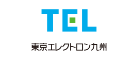 東京エレクトロン九州株式会社