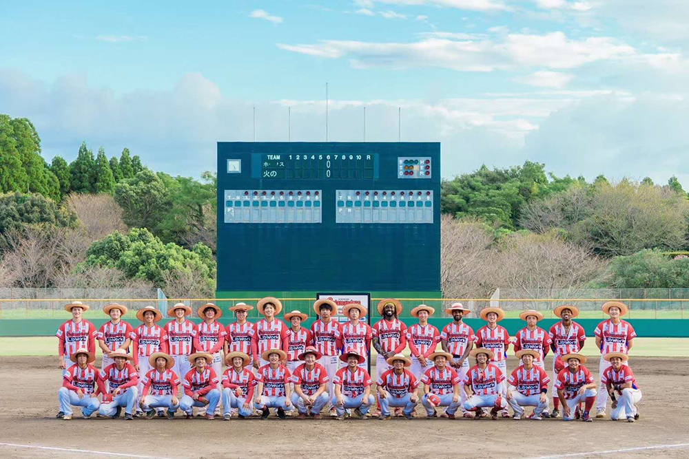 火の国サラマンダーズ