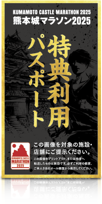 img_passport.png?v=1743748923 img_passport.png?v=1743748923