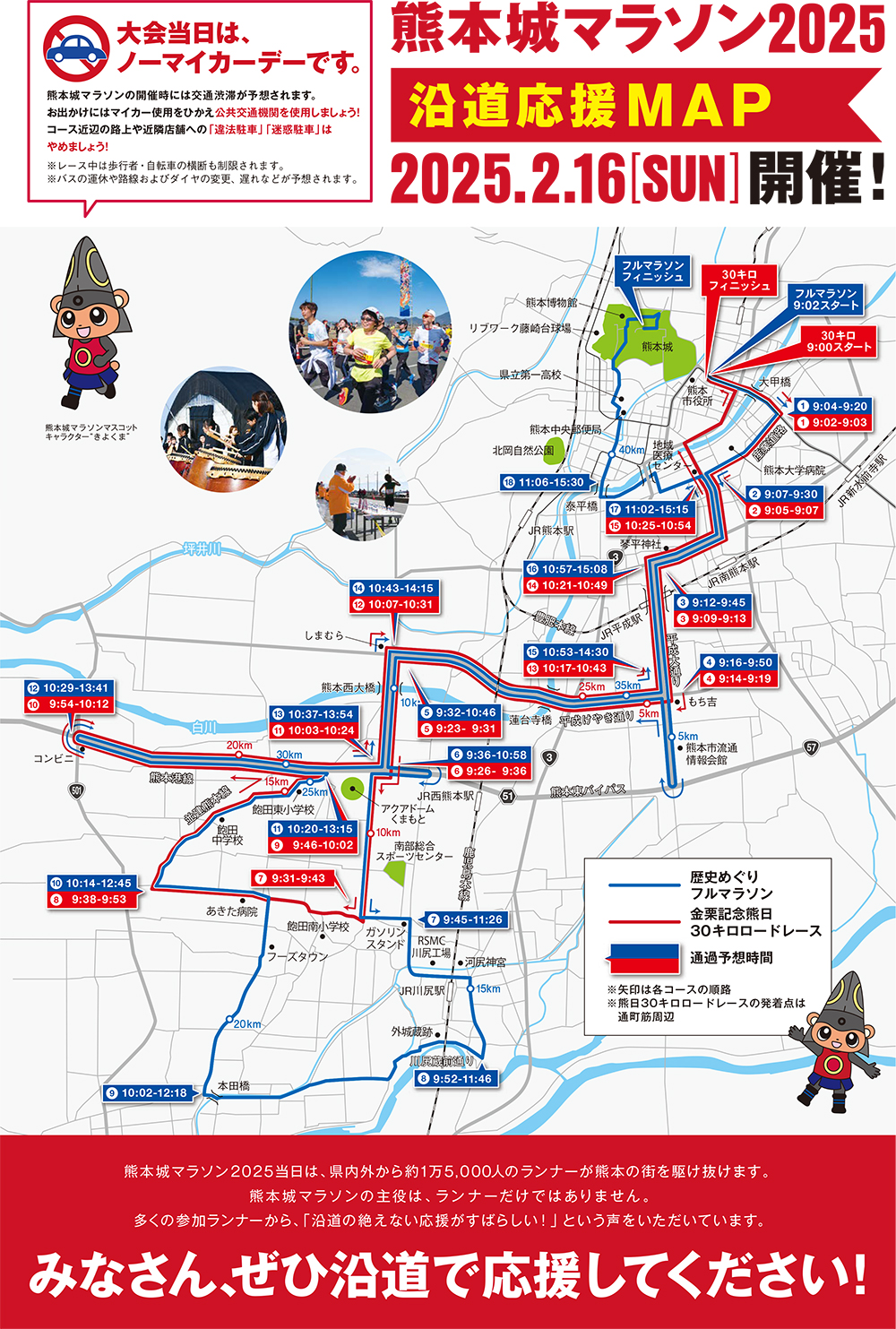 公の場での発言・インタビュー報道記録