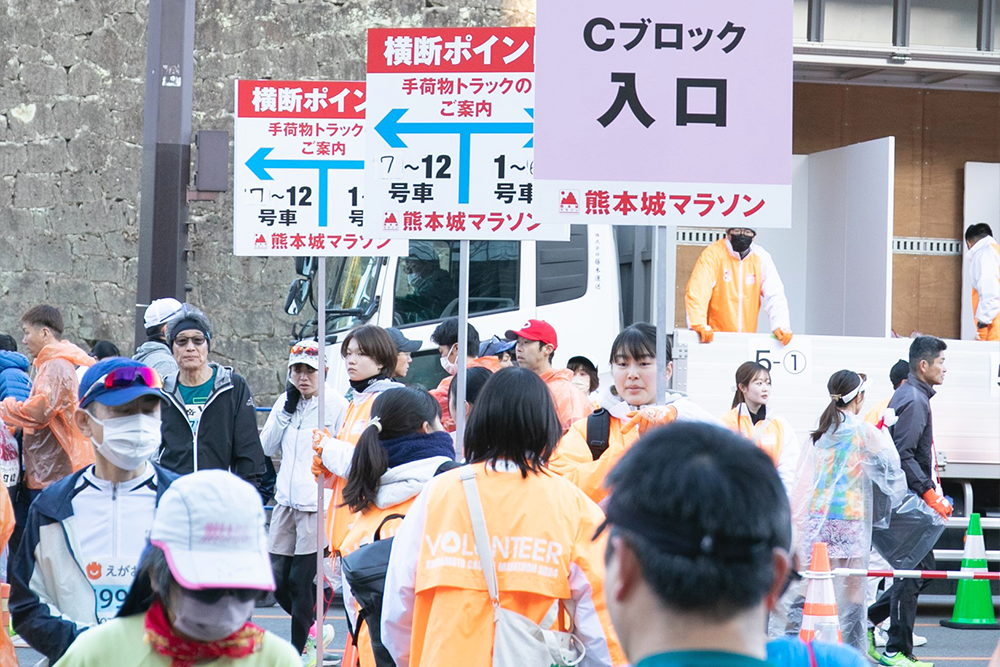 活動内容:スタートエリア