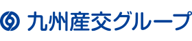 九州産交グループ
