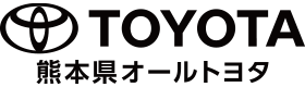 熊本県オールトヨタ