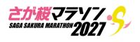 さが桜マラソン2025