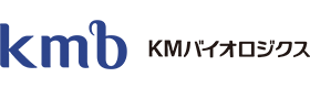 KMバイオロジクス株式会社