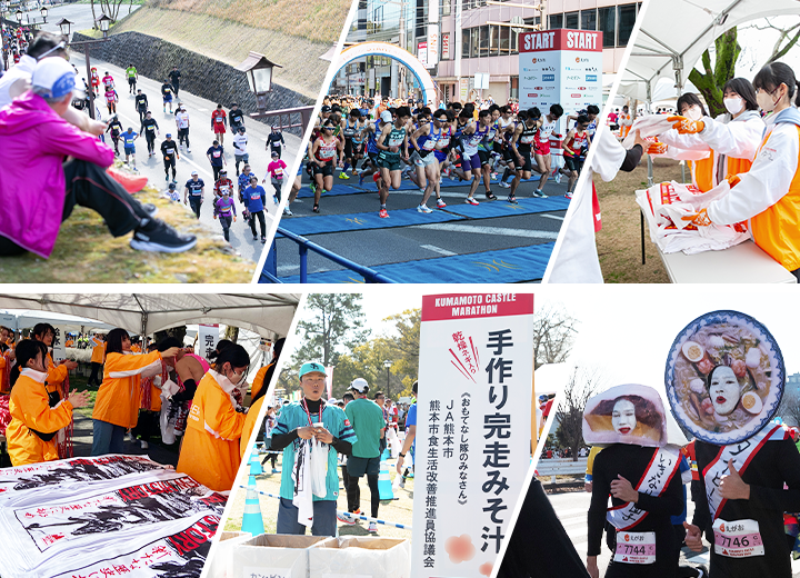 熊本城マラソン2025
