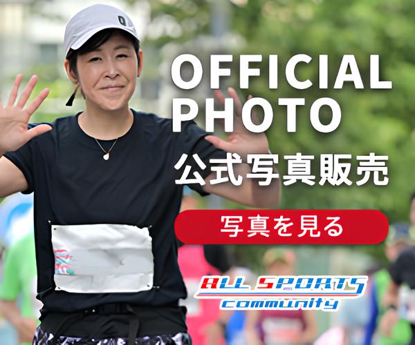 公式写真販売サービス