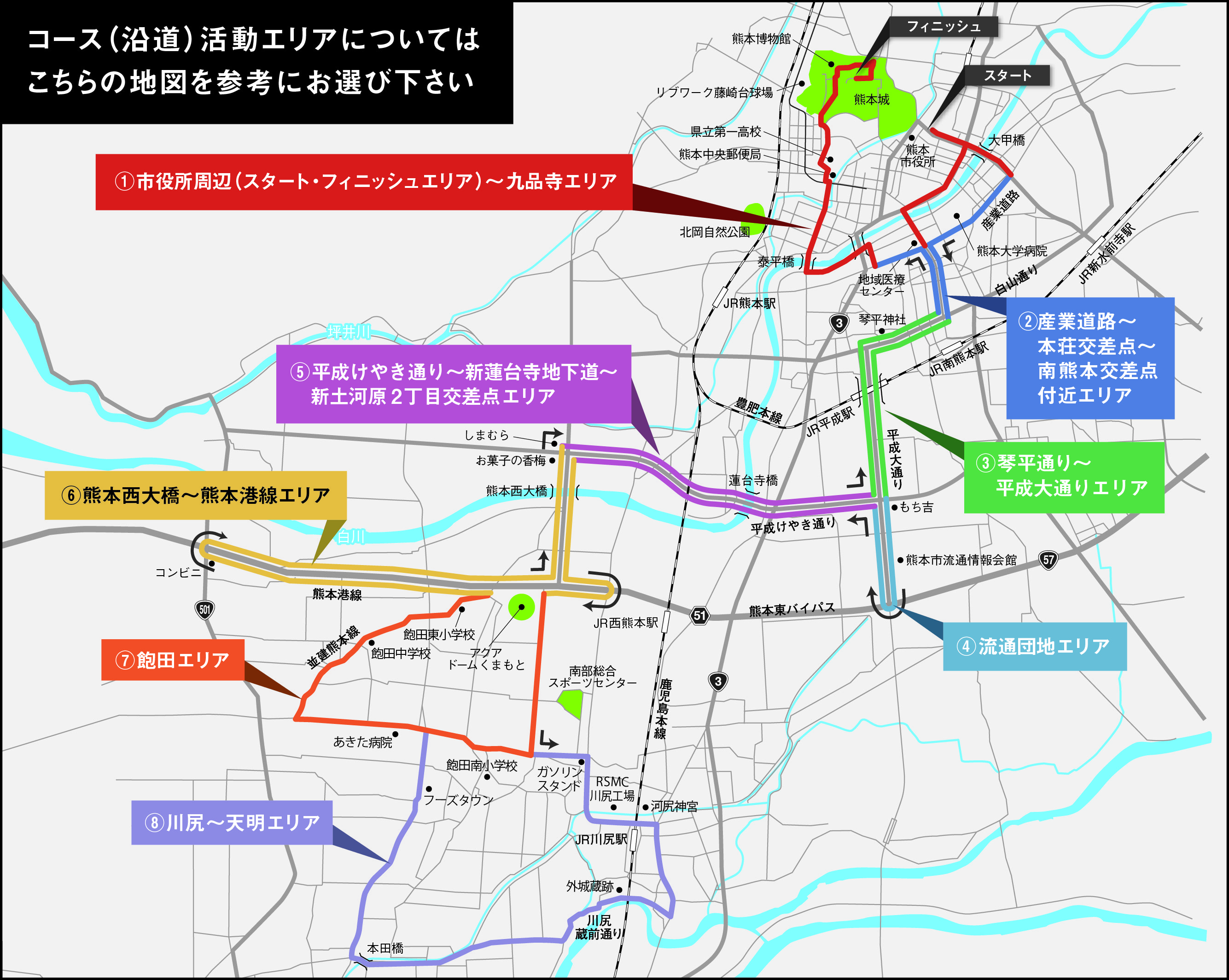 ボランティアMAP